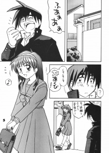 (CR19) [Ginza Taimeiken (Various)] Tokimeki Dynamic (Tokimeki Memorial) - page 4