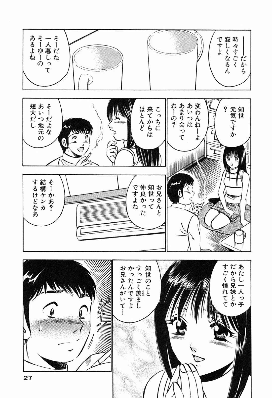 [Maakou] Moe Moe Ichigo page 29 full