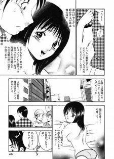 [Maakou] Moe Moe Ichigo - page 47