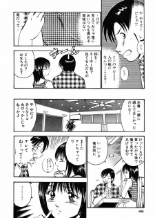 [Maakou] Moe Moe Ichigo - page 48