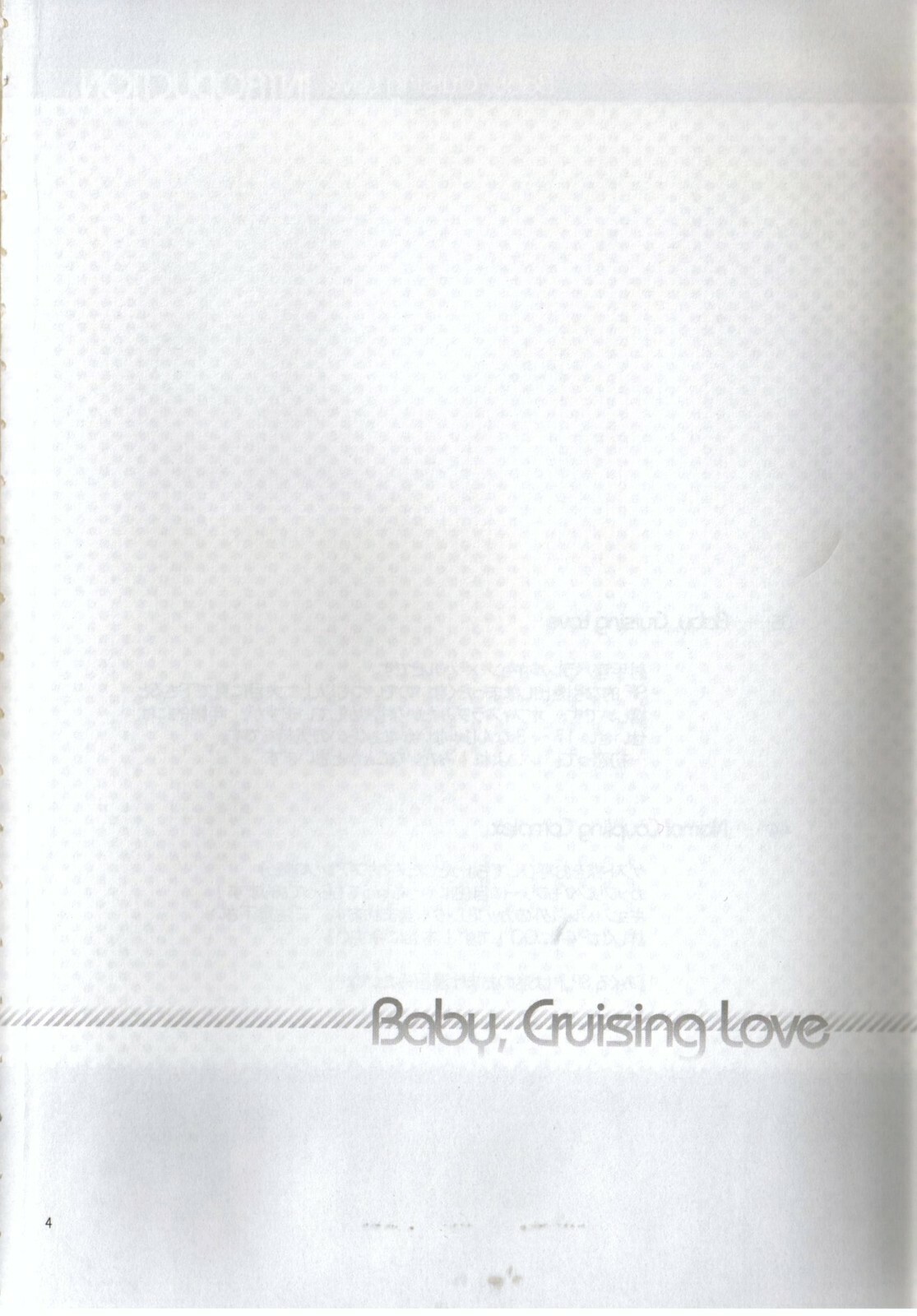 [Blue Sheets (Various)] Baby, Cruising Love (Suzumiya Haruhi no Yuuutsu) page 5 full