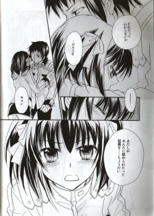 [Blue Sheets (Various)] Baby, Cruising Love (Suzumiya Haruhi no Yuuutsu) - page 29