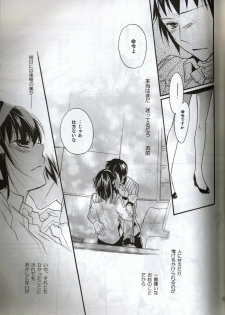 [Blue Sheets (Various)] Baby, Cruising Love (Suzumiya Haruhi no Yuuutsu) - page 30