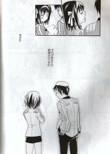 [Blue Sheets (Various)] Baby, Cruising Love (Suzumiya Haruhi no Yuuutsu) - page 43