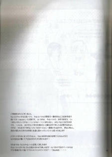 [Blue Sheets (Various)] Baby, Cruising Love (Suzumiya Haruhi no Yuuutsu) - page 44