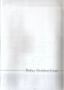 [Blue Sheets (Various)] Baby, Cruising Love (Suzumiya Haruhi no Yuuutsu) - page 5