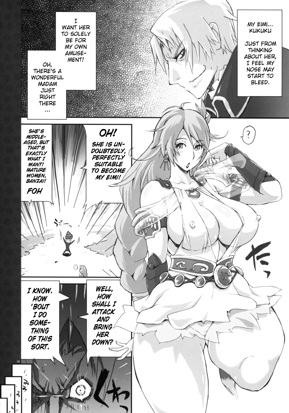 (C75) [YA-ZY (Yunioshi)] Soul Desuyo 2 (SoulCalibur) [English] [Brolen] page 5 full