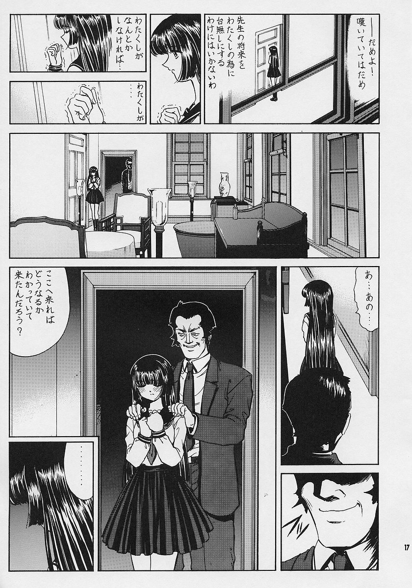 (CSP4) [Nonoya (Hideki Nonomura)] Choukyou Hijiri Yuri no Sono Jogakuin page 19 full