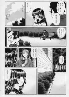 (CSP4) [Nonoya (Hideki Nonomura)] Choukyou Hijiri Yuri no Sono Jogakuin - page 10