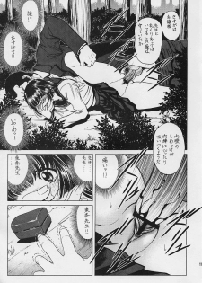 (CSP4) [Nonoya (Hideki Nonomura)] Choukyou Hijiri Yuri no Sono Jogakuin - page 13