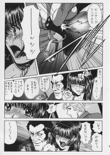 (CSP4) [Nonoya (Hideki Nonomura)] Choukyou Hijiri Yuri no Sono Jogakuin - page 29