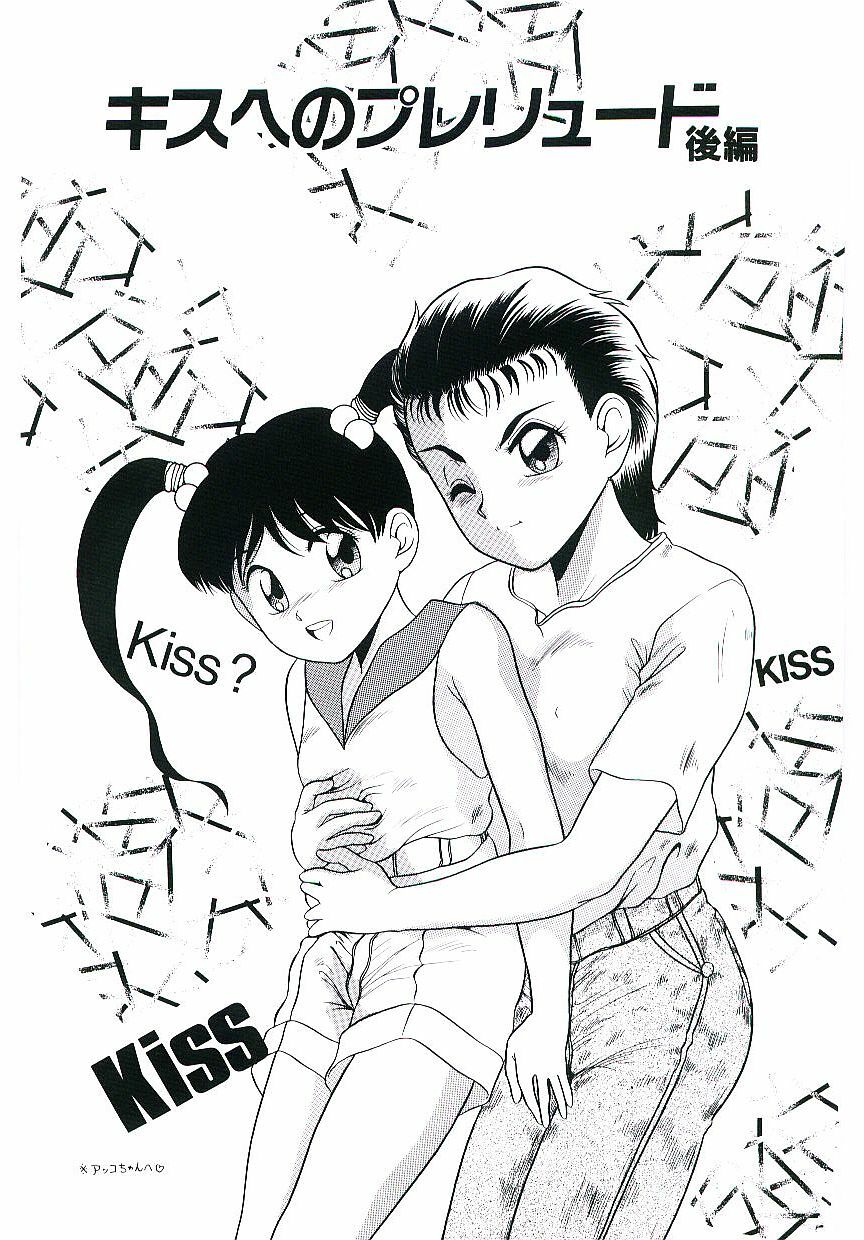 [Nakanoo Kei] Telephone: Darling page 100 full