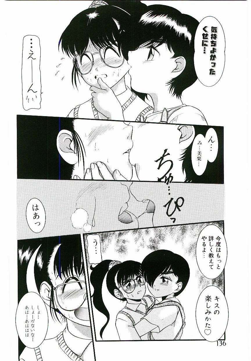 [Nakanoo Kei] Telephone: Darling page 137 full