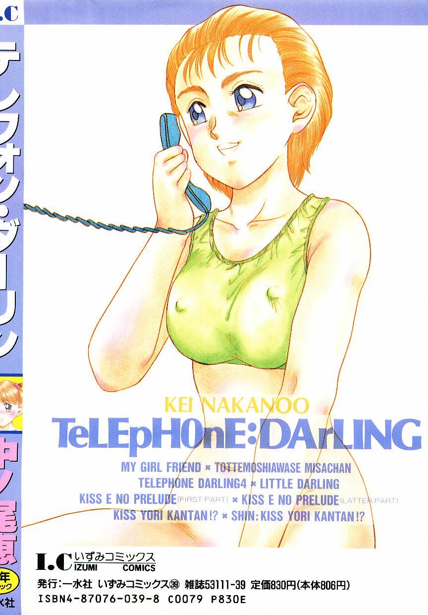 [Nakanoo Kei] Telephone: Darling page 154 full