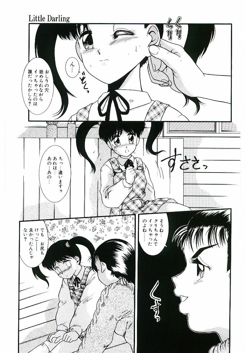 [Nakanoo Kei] Telephone: Darling page 74 full