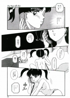 [Nakanoo Kei] Telephone: Darling - page 12