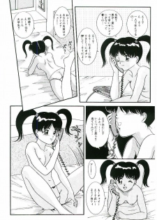[Nakanoo Kei] Telephone: Darling - page 13