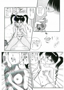 [Nakanoo Kei] Telephone: Darling - page 15