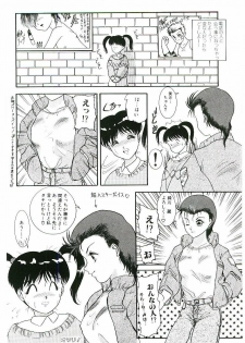 [Nakanoo Kei] Telephone: Darling - page 25