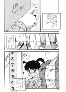 [Nakanoo Kei] Telephone: Darling - page 27