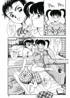 [Nakanoo Kei] Telephone: Darling - page 28