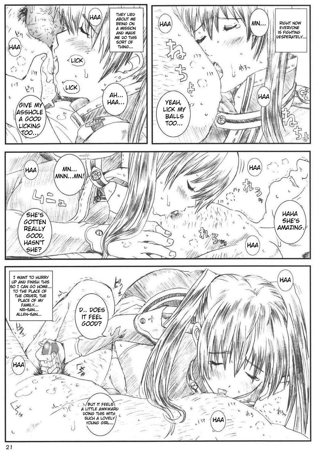 [Circle Kuusou Zikken (Munehito)] Innocence (D.Gray-Man) [English] {Doujin-Moe.us} page 19 full