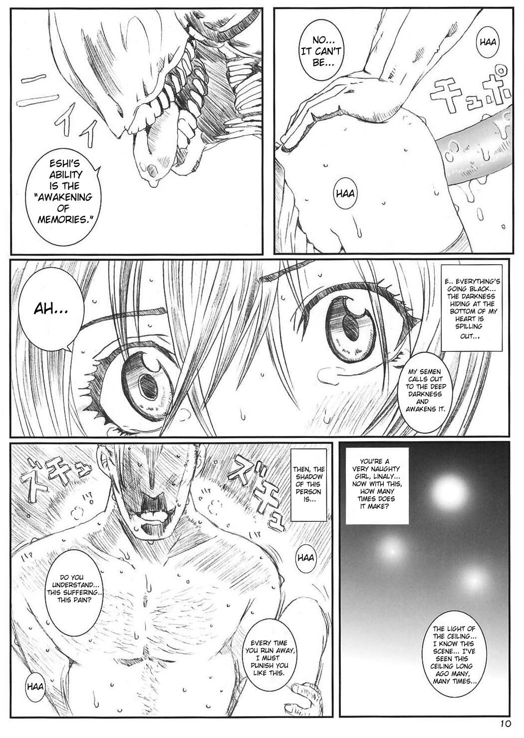 [Circle Kuusou Zikken (Munehito)] Innocence (D.Gray-Man) [English] {Doujin-Moe.us} page 8 full