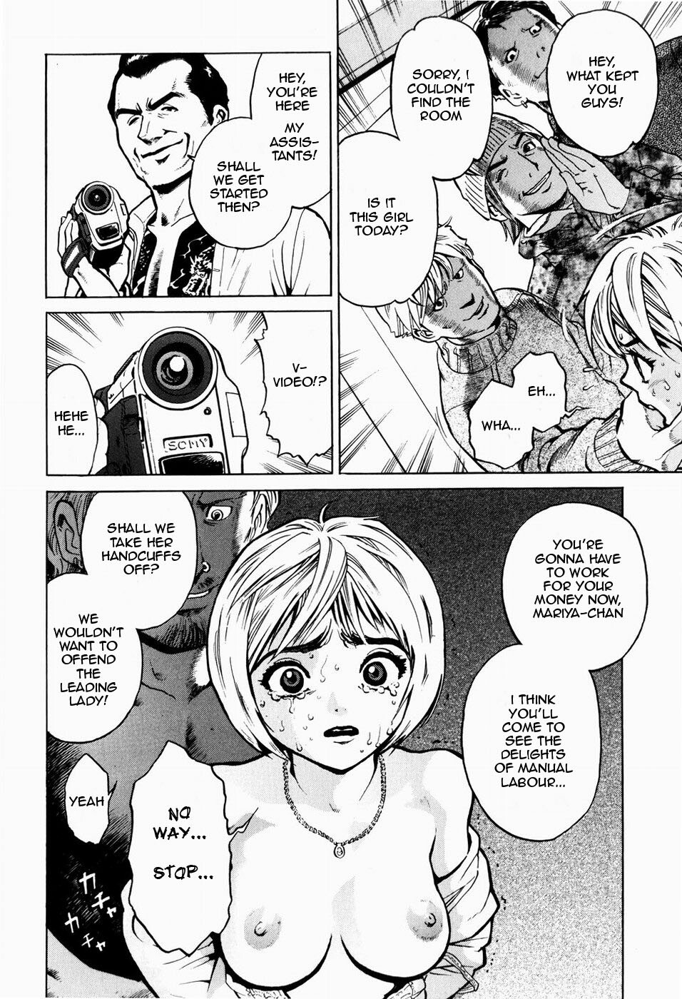 [Inoue Kiyoshirou] Daishou | Compensation (Black Market +Plus) [English] =LWB= page 10 full