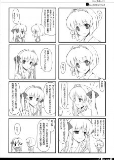 (COMIC1☆03) [Fuuma Kekkai, Friendly Sky (CHuN)] KYOU MANIA 2 (Clannad) - page 23