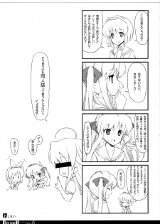 (COMIC1☆03) [Fuuma Kekkai, Friendly Sky (CHuN)] KYOU MANIA 2 (Clannad) - page 24