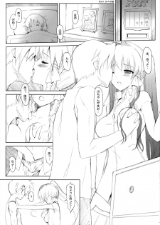 (COMIC1☆03) [Fuuma Kekkai, Friendly Sky (CHuN)] KYOU MANIA 2 (Clannad) - page 4