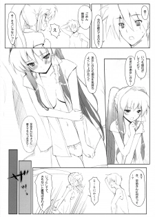 (COMIC1☆03) [Fuuma Kekkai, Friendly Sky (CHuN)] KYOU MANIA 2 (Clannad) - page 5