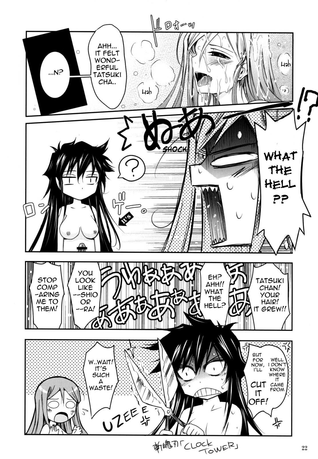 (C74) [Garyuh-Chitai (TANA)] Aki-Akane -AnotherDay- (Bleach) [English] {Doujin-Moe.us} page 21 full