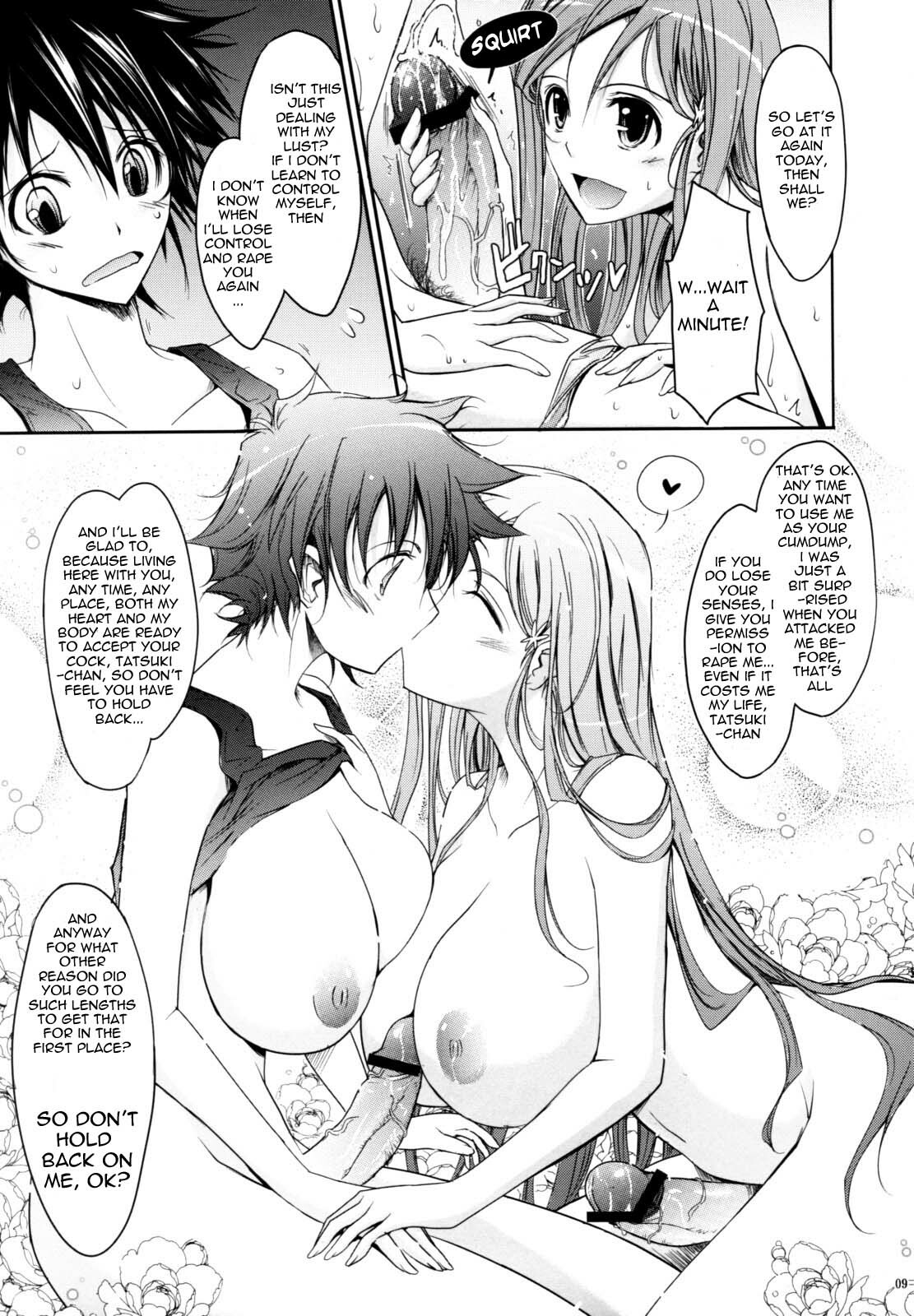 (C74) [Garyuh-Chitai (TANA)] Aki-Akane -AnotherDay- (Bleach) [English] {Doujin-Moe.us} page 8 full