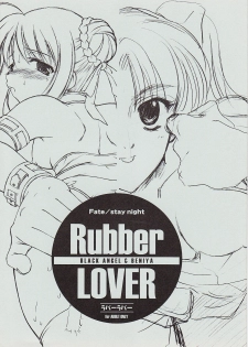 (Tsukiyomi no Utage) [BLACK ANGEL, Beniya (REN, Kurenai Yuuki)] Rubber Lover (Fate/stay night)