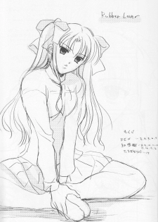 (Tsukiyomi no Utage) [BLACK ANGEL, Beniya (REN, Kurenai Yuuki)] Rubber Lover (Fate/stay night) - page 2