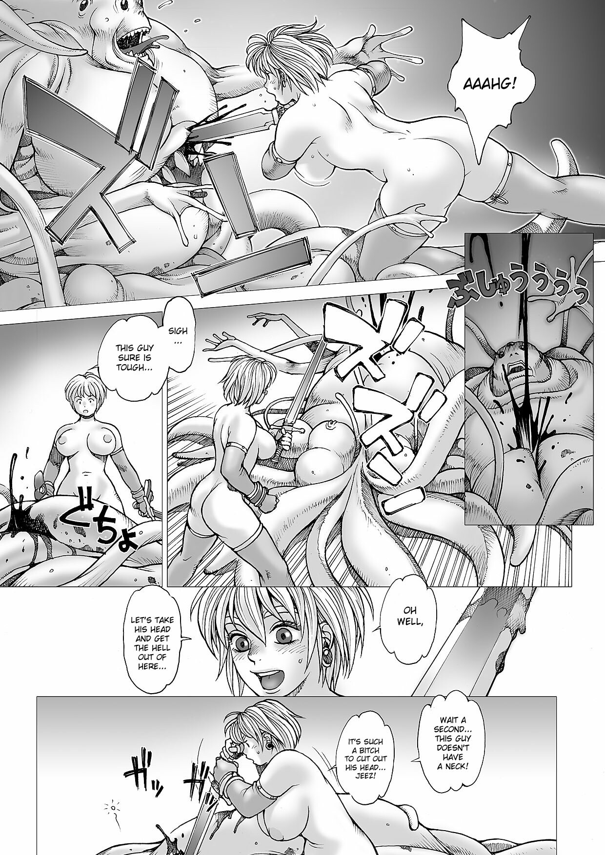 [Kozo Youhei] Punky Knight - Showdown! Monster Tentacle [ENG] page 32 full