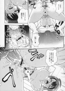 (C68) [Cool Brain (Kitani Sai)] ANGEL PAIN 15 (Gundam SEED Destiny) - page 19