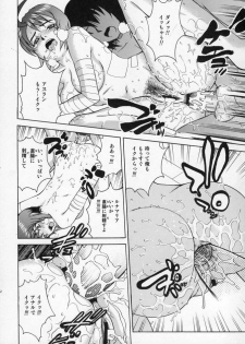 (C68) [Cool Brain (Kitani Sai)] ANGEL PAIN 15 (Gundam SEED Destiny) - page 21