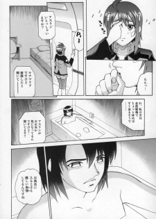 (C68) [Cool Brain (Kitani Sai)] ANGEL PAIN 15 (Gundam SEED Destiny) - page 5