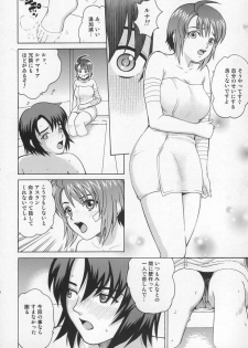 (C68) [Cool Brain (Kitani Sai)] ANGEL PAIN 15 (Gundam SEED Destiny) - page 7
