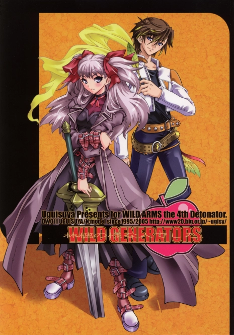 [Uguisuya (Uguisu Kagura)] WILD GENERATORS: Ringo no You na Hito Deshita (WILD ARMS)