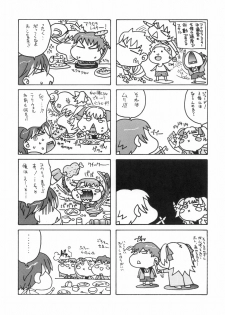 [Uguisuya (Uguisu Kagura)] WILD GENERATORS: Ringo no You na Hito Deshita (WILD ARMS) - page 25