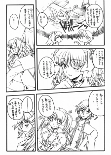 [Uguisuya (Uguisu Kagura)] WILD GENERATORS: Ringo no You na Hito Deshita (WILD ARMS) - page 5