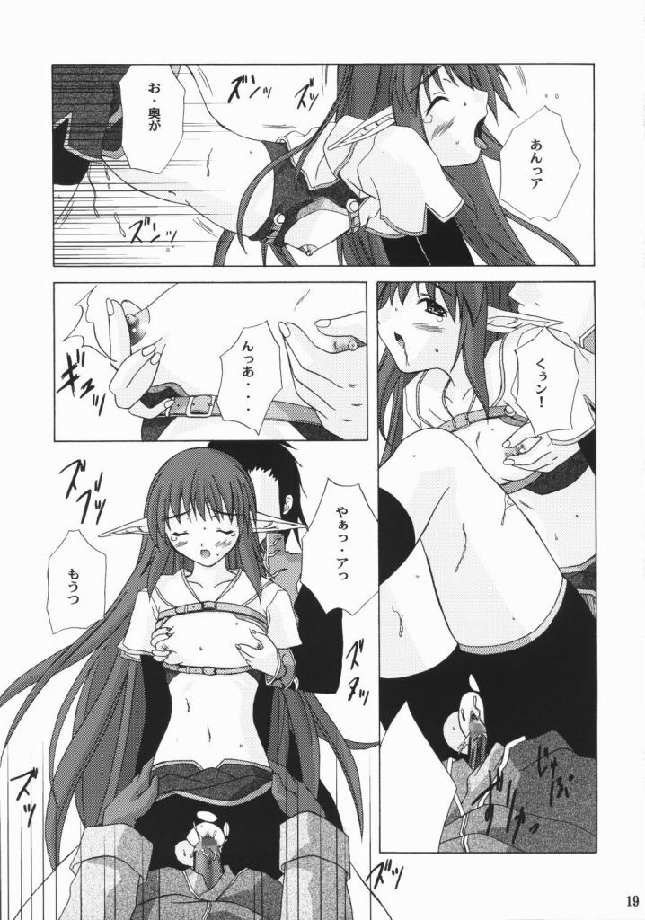 (C66) [Ark Emerald (Nanase Mizuho)] Hunting (Ragnarok Online) page 17 full