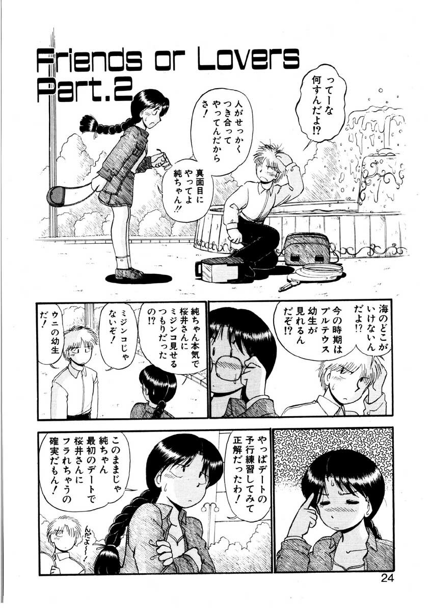 [GAASAN] nangina koino monogatari page 21 full