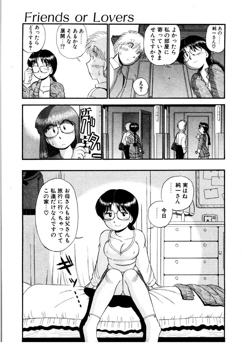 [GAASAN] nangina koino monogatari page 24 full