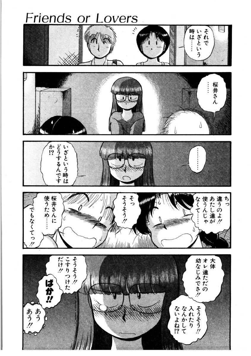 [GAASAN] nangina koino monogatari page 36 full