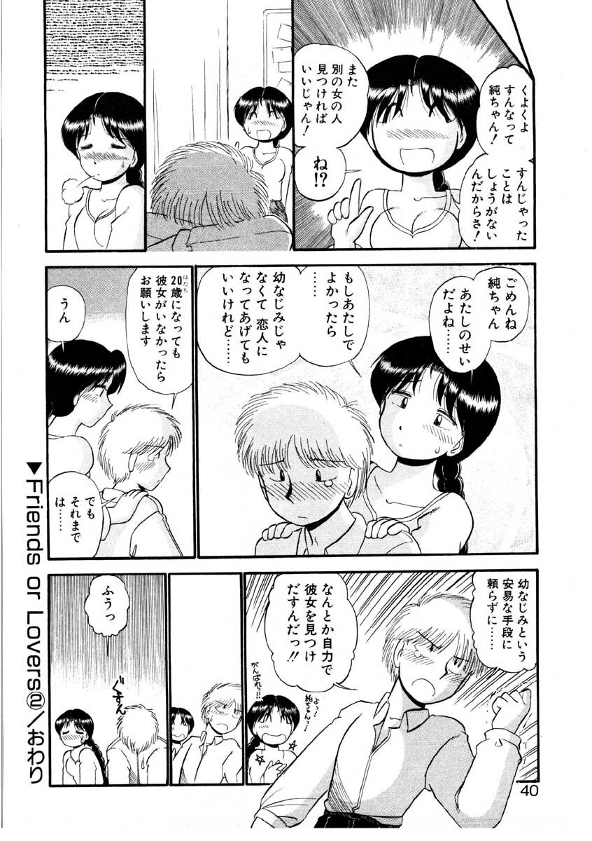 [GAASAN] nangina koino monogatari page 37 full