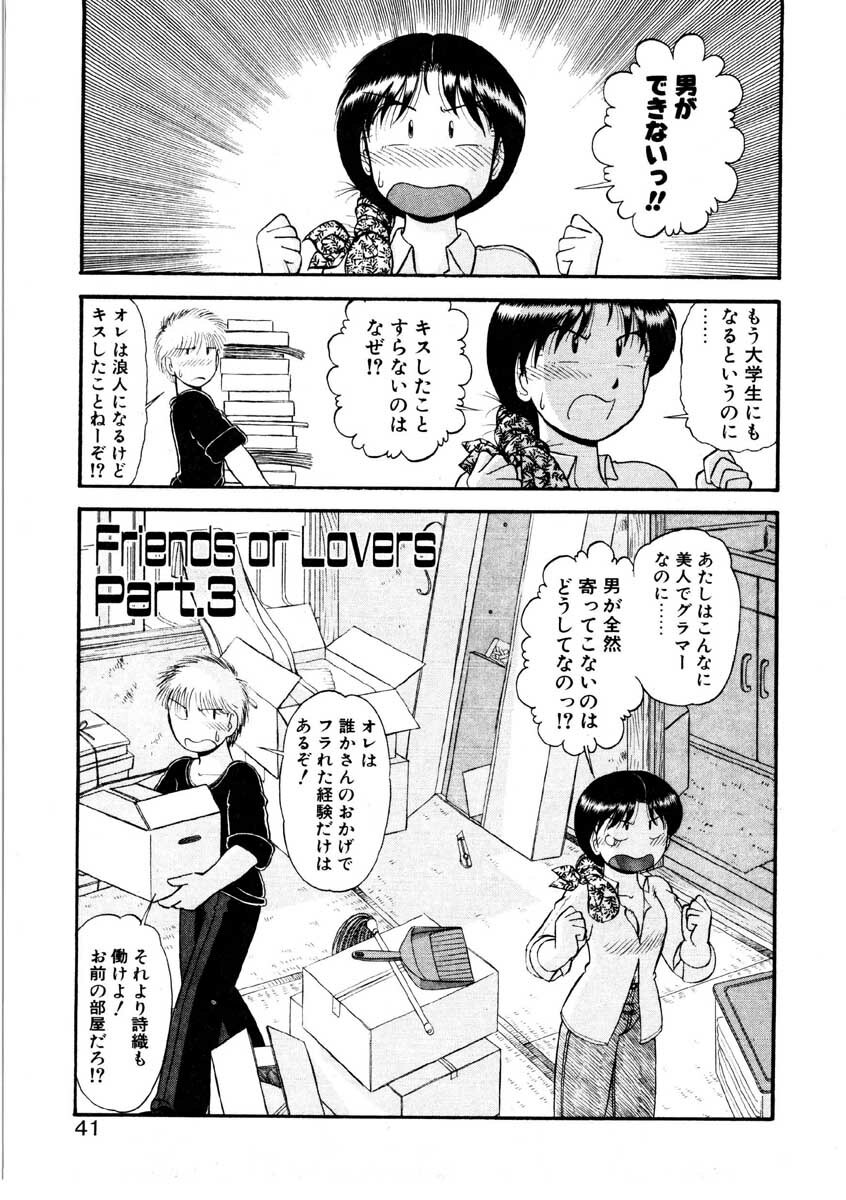 [GAASAN] nangina koino monogatari page 38 full